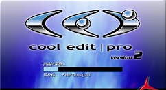 Cool Edit进行降噪处理的具体操作步骤