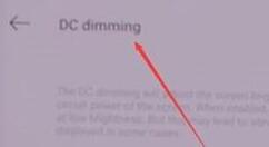 一加7 Pro升级氧OS 9.5.2：增加DC调光功能