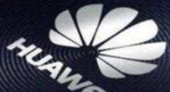 华为将带来高端电视：8K/AI