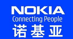 诺基亚新品TA-1153得到Wi-Fi联盟认证