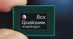 5G笔记本电脑上线：使用高通骁龙8cx
