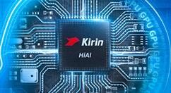 华为官方称台积电依然会供应麒麟