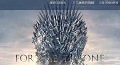 佳作《权力的游戏 凛冬将至》即将进行内测