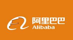 阿里巴巴新国货计划上线 老字号获帮助