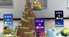 《愤怒的小鸟》再次登场 AR版感受下！