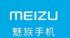 魅族16Xs或于本周四现身：2GHz的8核处理器