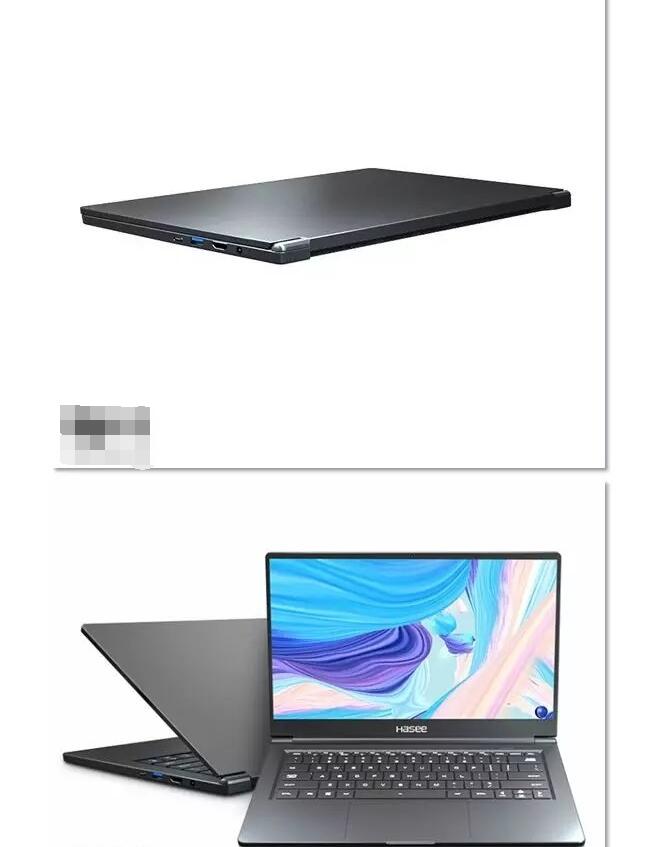 神舟上线精盾U45A1畅玩版：1.05千克