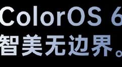 OPPO K3将登场：标配UFS 2.1闪存