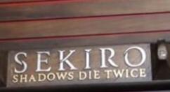 《只狼》Xbox限定主机上线：古香古韵