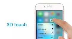 3D Touch中导出文件夹的具体操作步骤