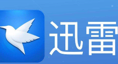 迅雷下载资源提示任务违规的处理操作讲解