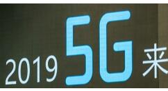 传5G时代大家每月流量或达200G
