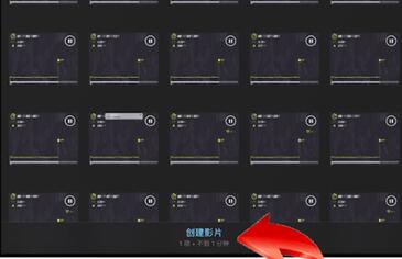 imovie加音乐的操作步骤