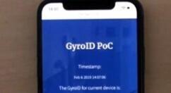 指纹识别技术新进展：能跟踪安卓苹果设备