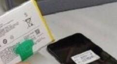 vivo“打孔全面屏”新品要来了：大电池！