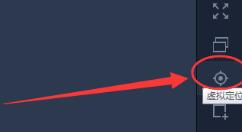 腾讯手游助手定位功能使用操作讲解