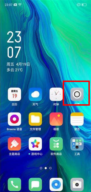 oppo a9中将照片水印去除的具体操作方法