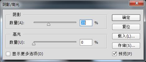 ps调亮度的详细操作