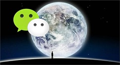 查看2018微信数据报告的操作步骤
