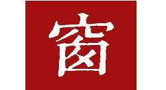 西窗烛添加诗单的操作步骤