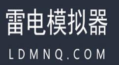 雷电安卓模拟器设置分辨率的图文操作