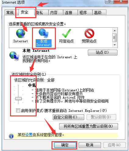 网页内容显示不全的解决方法