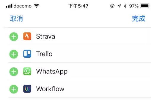 iPhone手机保存微博视频的处理操作
