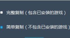 51模拟器进行多开的操作步骤
