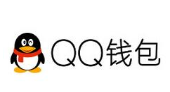 QQ钱包摩拜单车骑行领红包的操作流程