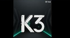 OPPO K3手机  将于本周和大家见面