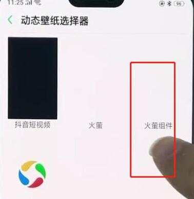 oppor15设置动态锁屏的简单操作