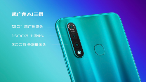 vivo带来新品 vivo Z5x：全新升级体验
