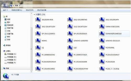 win7电脑局域网不能访问的处理操作