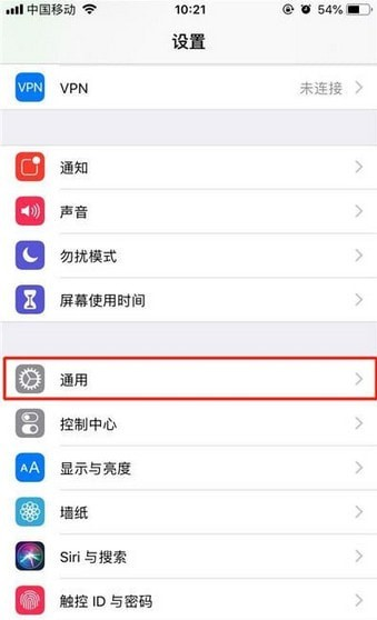 iphone xs手机截屏的操作步骤