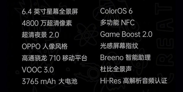 OPPO Reno限量灵感版将于6月份开卖