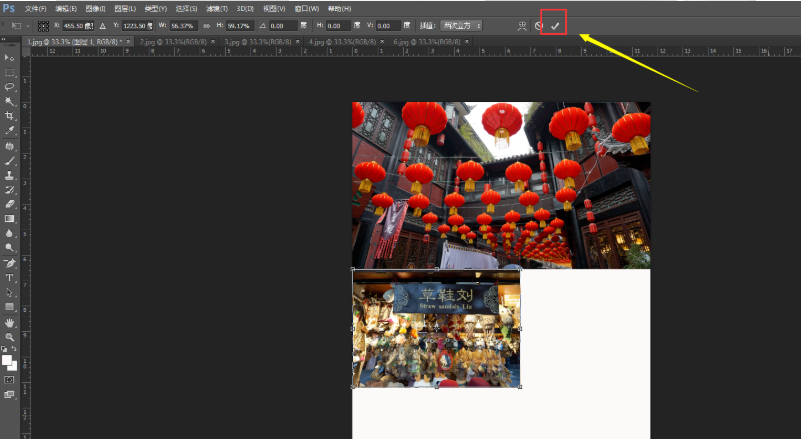 利用PS软件进行无缝拼图的操作步骤