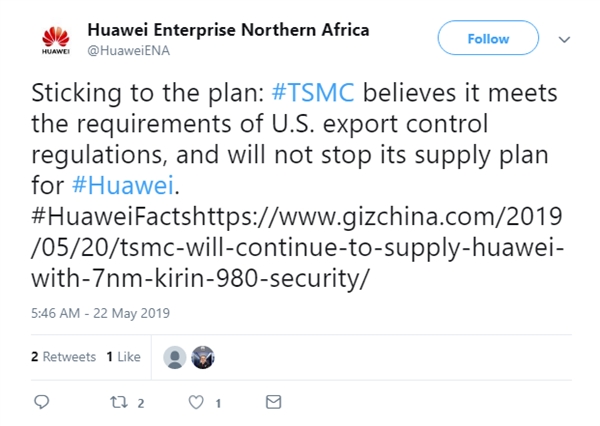 华为官方称台积电依然会供应麒麟