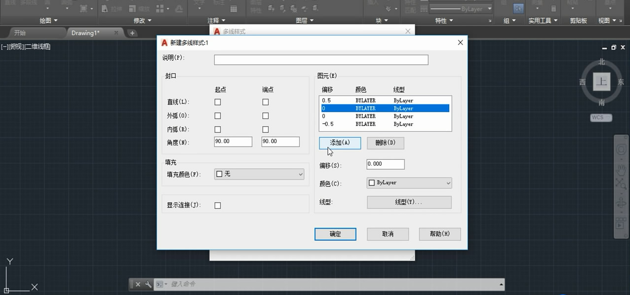 cad绘制简单的窗户的详细操作