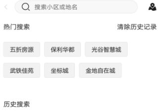 吉家江寓APP找房源的详细教程