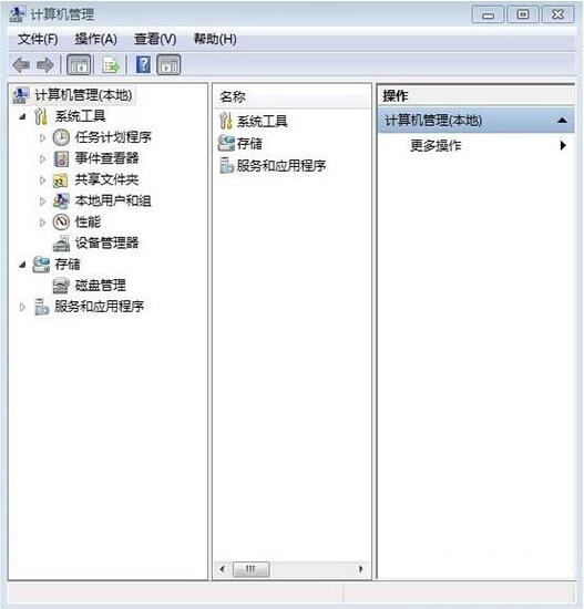 win7电脑硬盘进行分区的操作流程