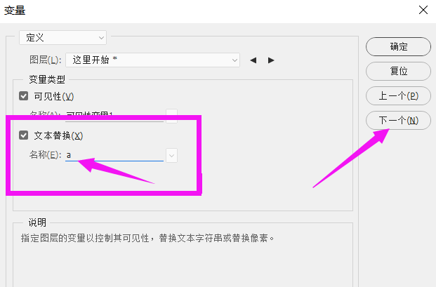 利用Photoshop制作字幕文件的操作方法