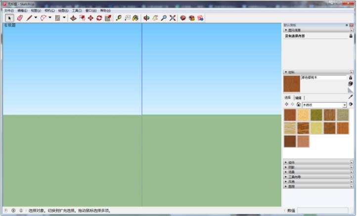 草图大师制作窗户的简单操作