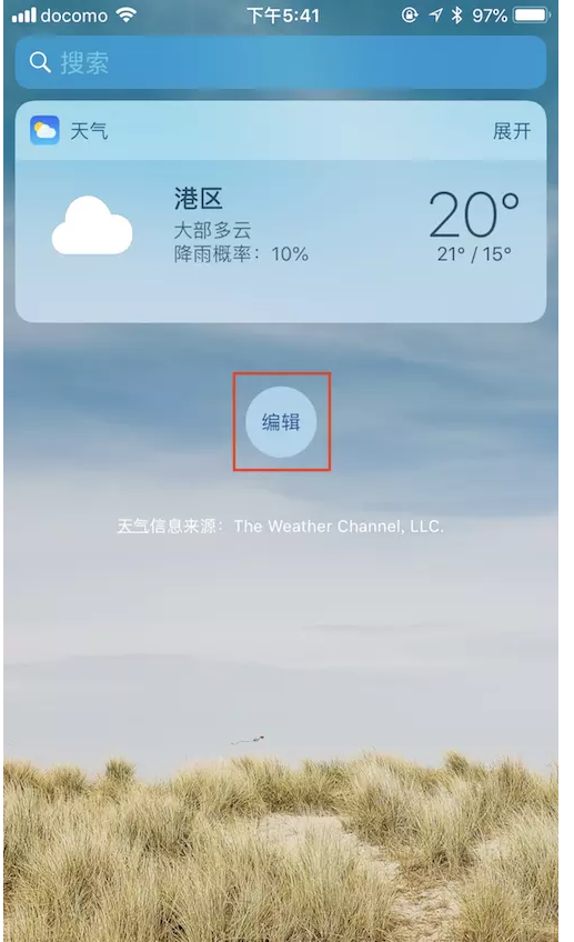 iPhone手机保存微博视频的处理操作