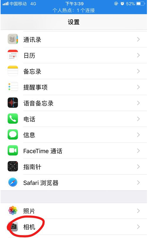 提高iPhone拍照清晰度的操作过程