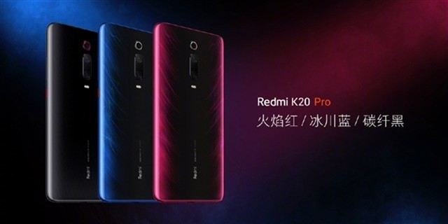 Redmi K20系列上线：现货足！