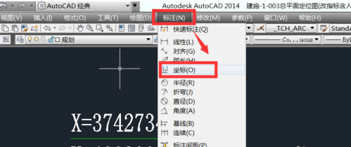cad输入坐标的操作过程