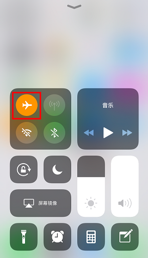 iPhone信号差的解决方法操作