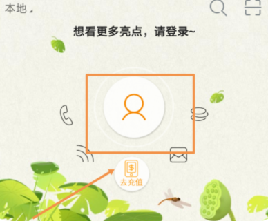 电信网上营业厅APP预约取号的操作步骤