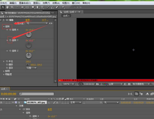 AE制作地球自转动画的操作步骤