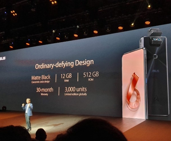 华硕ZenFone 6三十周年纪念版登场